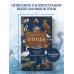 Дополнительное изображение книги «Птицы. Карманный атлас-определитель»