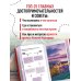 Нижний Новгород. Исторический центр и окрестности (3-е изд.)