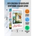 Все самые лучшие сказки