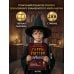 Дополнительное изображение книги «Гарри Поттер. Дамблдор. Жизнь и ложь прославленного директора Хогвартса»