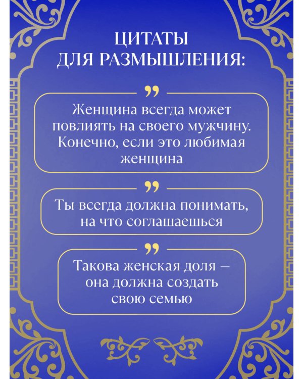 Где-то всегда светит солнце