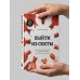 Выйти из секты. Механизмы манипуляции, контроль мышления и возвращение свободы