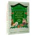 Дополнительное изображение книги «Старинные русские шепотки таежной целительницы. Для защиты и отведения беды»