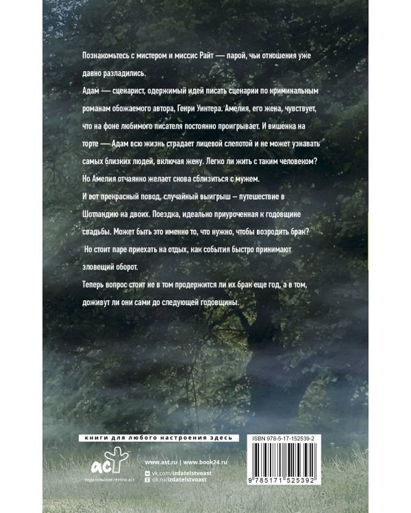 Камень, ножницы, бумага