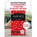 Нижний Новгород. Исторический центр и окрестности (3-е изд.)