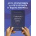 Главное — ценить себя. Как перестать подстраиваться под других и научиться дорожить собой