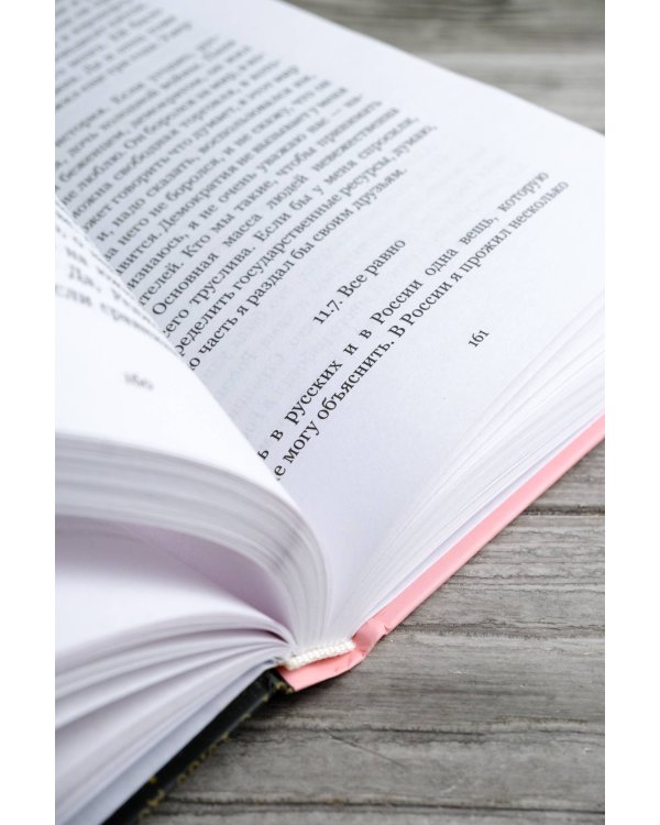 Невероятная жизнь Анны Ахматовой. Мы и Анна Ахматова