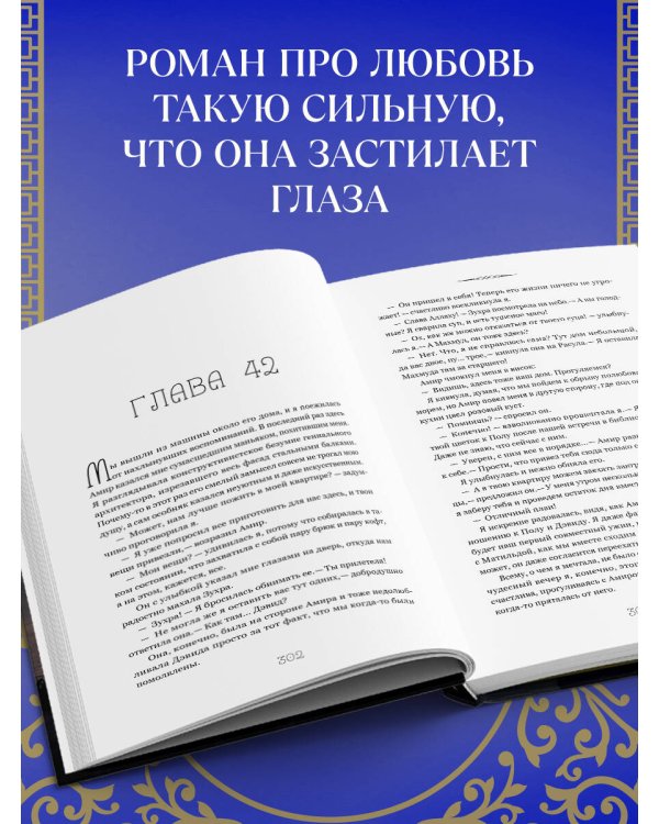 Где-то всегда светит солнце