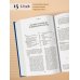 О еде и кулинарии. Наука о разнообразии продуктов и сочетании вкусов