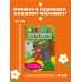 100 скороговорок для развития речи