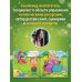 Пора на горшок