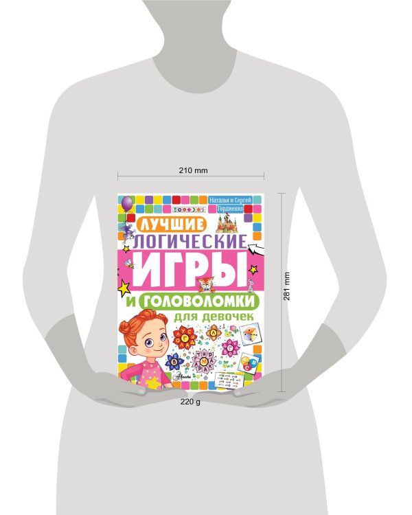 Лучшие логические игры и головоломки для девочек