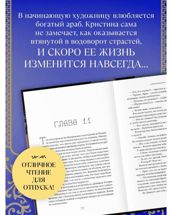 Где-то всегда светит солнце