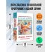 Большая детская библиотека Лесная газета. Сказки и рассказы
