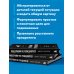 Психология. Искусство лидера Лидерами не рождаются. 12 правил эффективного руководства