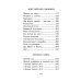 Большая детская библиотека Лесная газета. Сказки и рассказы