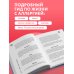 Дети на диете. Как накормить аллергика, которому ничего нельзя