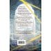 Дополнительное изображение книги «Узри богов жестоких»