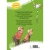 Как Незнайкины друзья Винтик и Шпунтик сделали пылесос. Рассказы