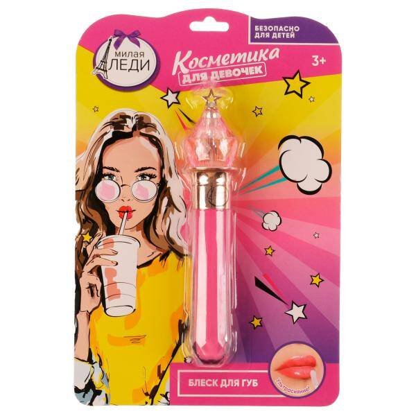 Косметика ДЛЯ ДЕВОЧЕК блеск для губ, розовый МИЛАЯ ЛЕДИ в кор.48*12шт
