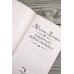 Необыкновенная магия. Шедевры Рунета Секретарь лорда Демона