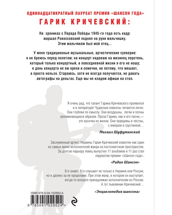 Ангелы в белом