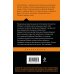 Дополнительное изображение книги «Бриджит Джонс. На грани безумия»