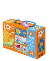 IQ игры для самых маленьких. Парочки. Большой-маленький. 2+ Запуск речи