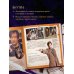 Вселенная Harry Potter/Гарри Поттер. Подарочные издания Гарри Поттер. Друзья и враги. Путеводитель по персонажам магической вселенной