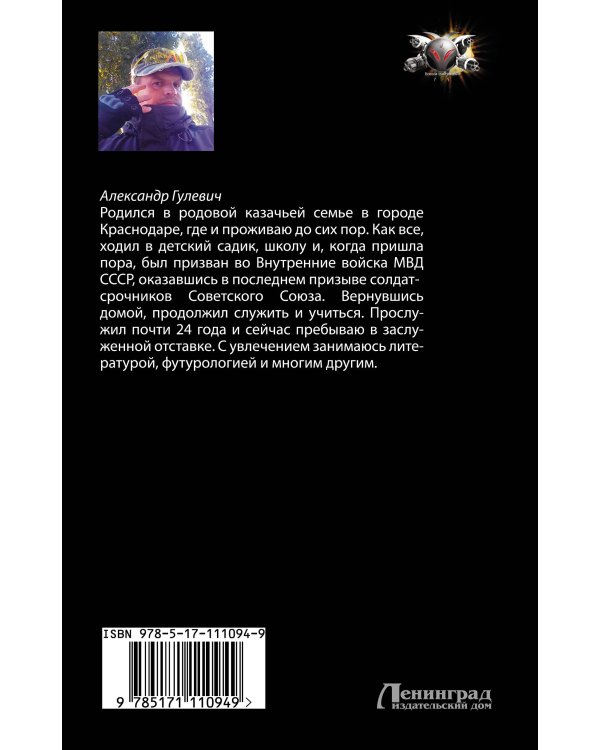Вызов