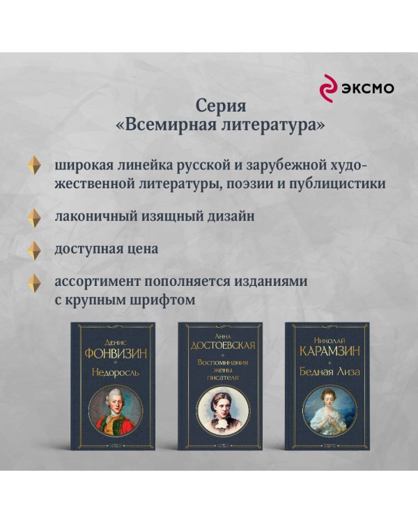 Золотой век русской поэзии