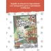 Коты-детективы Загадочное дело о пропавших колбасках