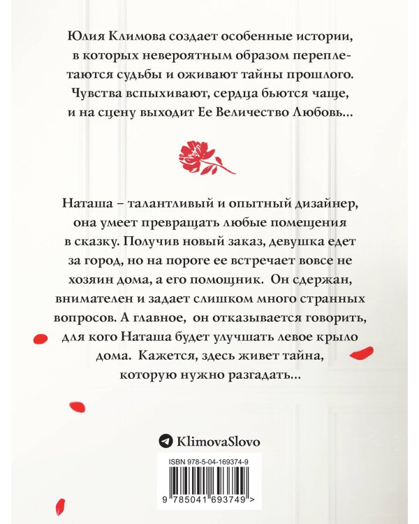 Новогодний комплект (комплект из 3-х книг: Не исчезай, останься; Разбуди мое сердце; Лети, птица Феникс)