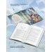 Дополнительное изображение книги «Узри богов жестоких»
