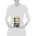 Дополнительное изображение книги «Ребус Галла»