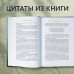 Клуб легендарных женщин Себе нужно верить. Как принцип «быть собой» сделал Индру Нуйи одной из самых влиятельных женщин в мире