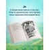 Дополнительное изображение книги «Виноград. Сезон любви»