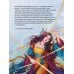 Дополнительное изображение книги «Узри богов жестоких»