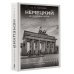 Языковой старт Немецкий для новичков
