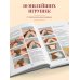 Дополнительное изображение книги «Игрушки-обнимашки спицами. 10 милых зверят»