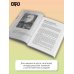 Век русских конструкторов. Истории выдающихся изобретений и их создателей