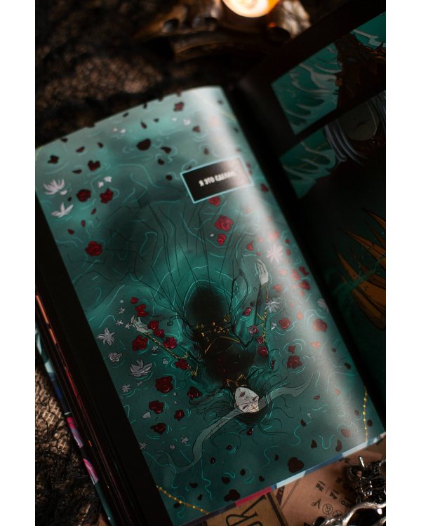 Райтеры. Том 1. Колыбель отчаяния