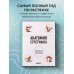 Дополнительное изображение книги «Анатомия стретчинга. Большая иллюстрированная энциклопедия»