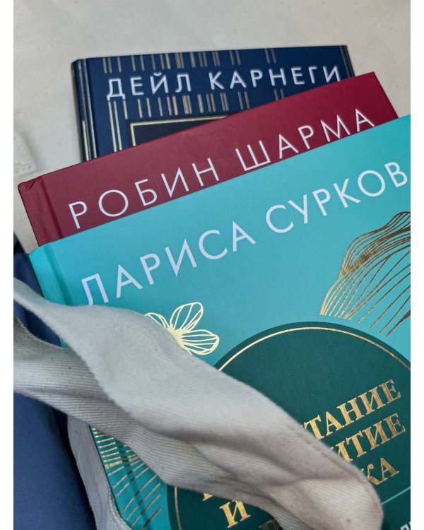 Воспитание и развитие ребенка от года до 13 лет