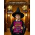 Дополнительное изображение книги «Гарри Поттер. Тайная комната»