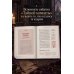 Дополнительное изображение книги «Гарри Поттер. Тайная комната»