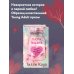 Тысяча поцелуев, которые невозможно забыть + Мечта для нас. Комплект из двух книг. (ИК)