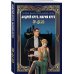 Боевая фантастика Андрея Круза Ар-Деко