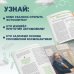 Ученые, прославившие Россию