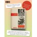 Век русских конструкторов. Истории выдающихся изобретений и их создателей